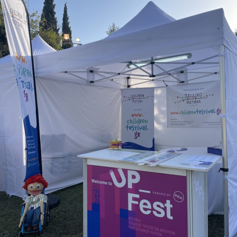 Children's_Festival_UP_Fest